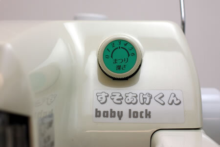 まつり深度調節ダイヤル