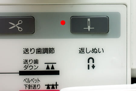 ヌーベル450の針停止位置変更ボタン