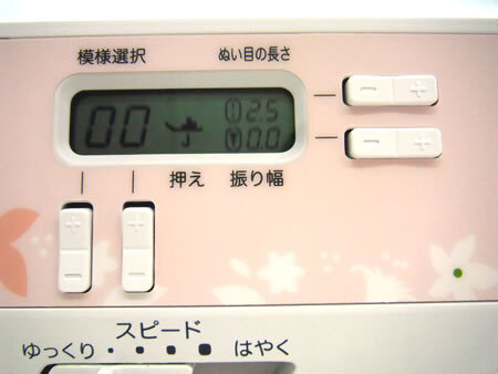 液晶ディスプレイ