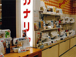 岩見沢店