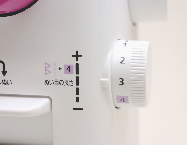 縫い目長さ調節機能