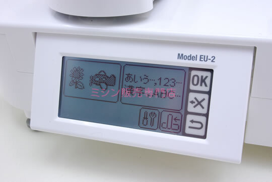 シンガー刺しゅう機シュシュEU-2の角度が変えられるタッチパネル液晶画面