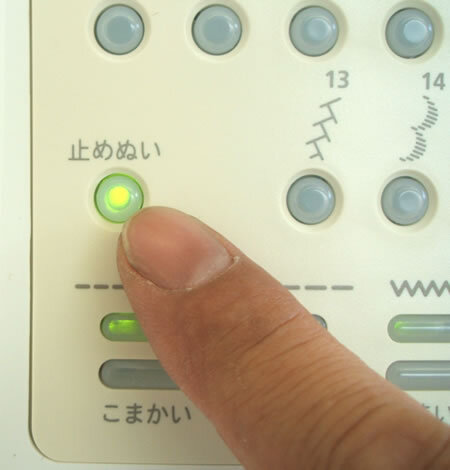 SC100の自動止め縫い
