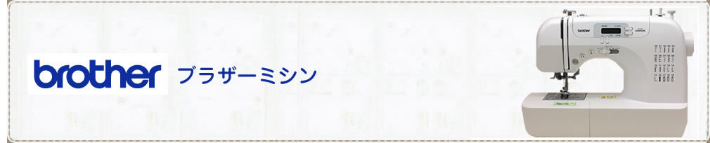 110ブラザー