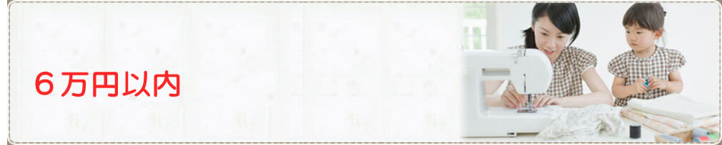 220～60,000円