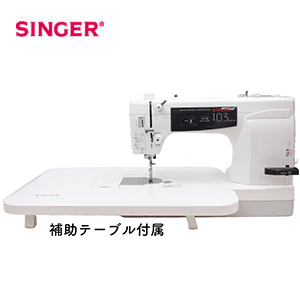 103DX（イチマルサンデラックス） シンガーミシン