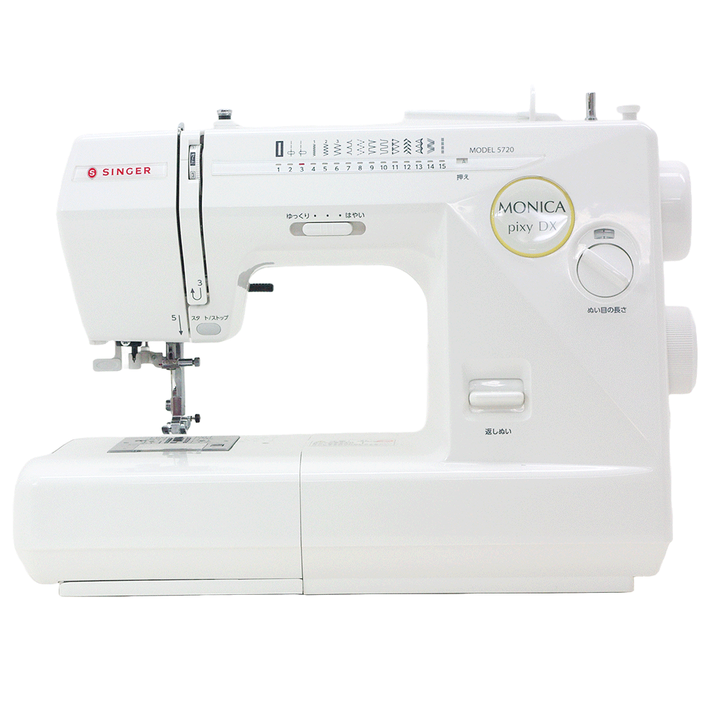 ミシン モニカピクシー DX 5720 シンガーミシン | シンガーミシン | ミシンの