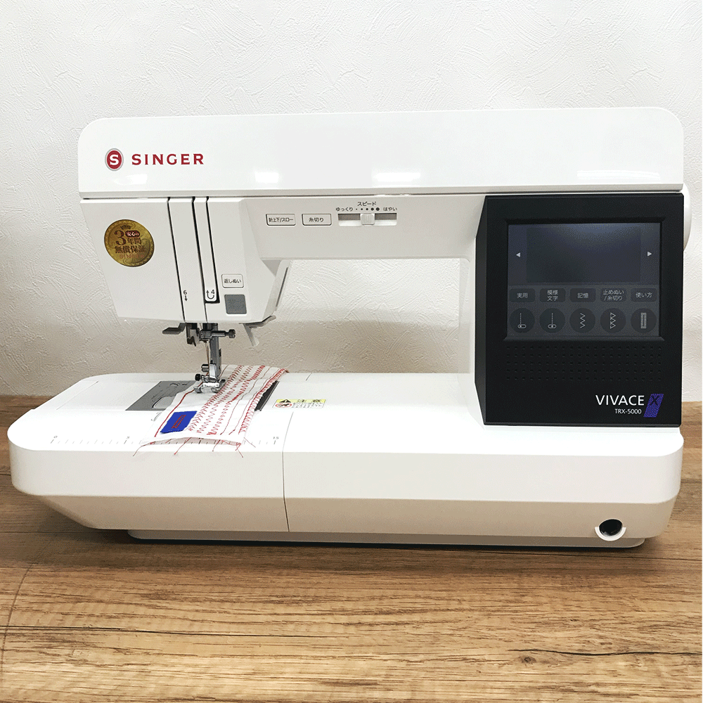 シンガー　ヴィヴァーチェX / TRX5000（メーカー保証3年）
