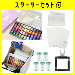 刺しゅう専用機　SKiTCH PP1　スターターパッケージ