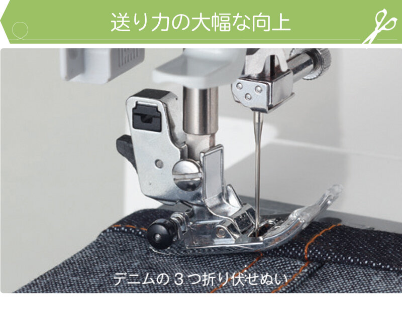 JUKI ジューキ GRACE グレース コンピューターミシン BOX送り 自動糸切り HZL-G200
