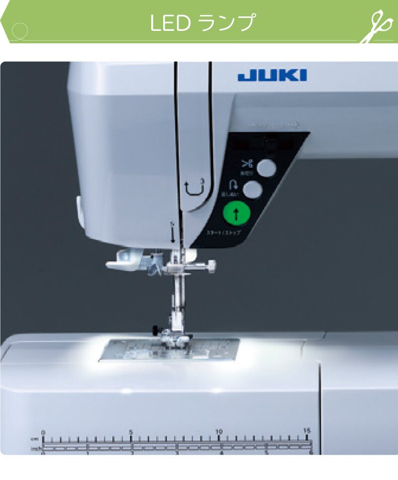 ワイドテーブル＆フットコントローラ付き！HZL-G200 JUKIミシン | JUKIミシン | ミシンの販売・修理と安心5年保証の専門店