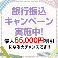 好評につき2024年 4/26(金)まで延長♪ミシンの銀行振込キャンペーンを開催中！