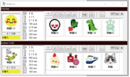 ブラザー 業務用刺しゅうミシン