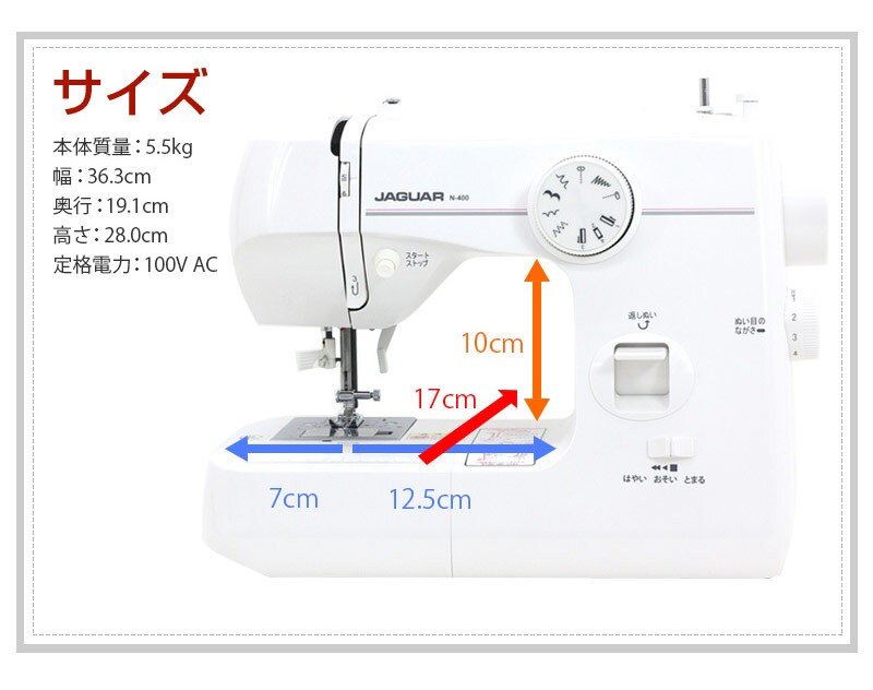 ジャガー 電動ミシン n400d アソート花柄 新品未開封