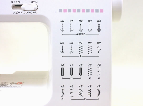 jp310の縫い模様20種類