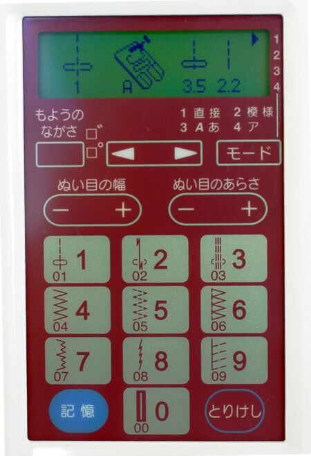 PD950の実用縫い、ステッチ模様、文字縫い等で283種類