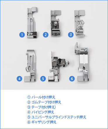 アタッチメント6点セット