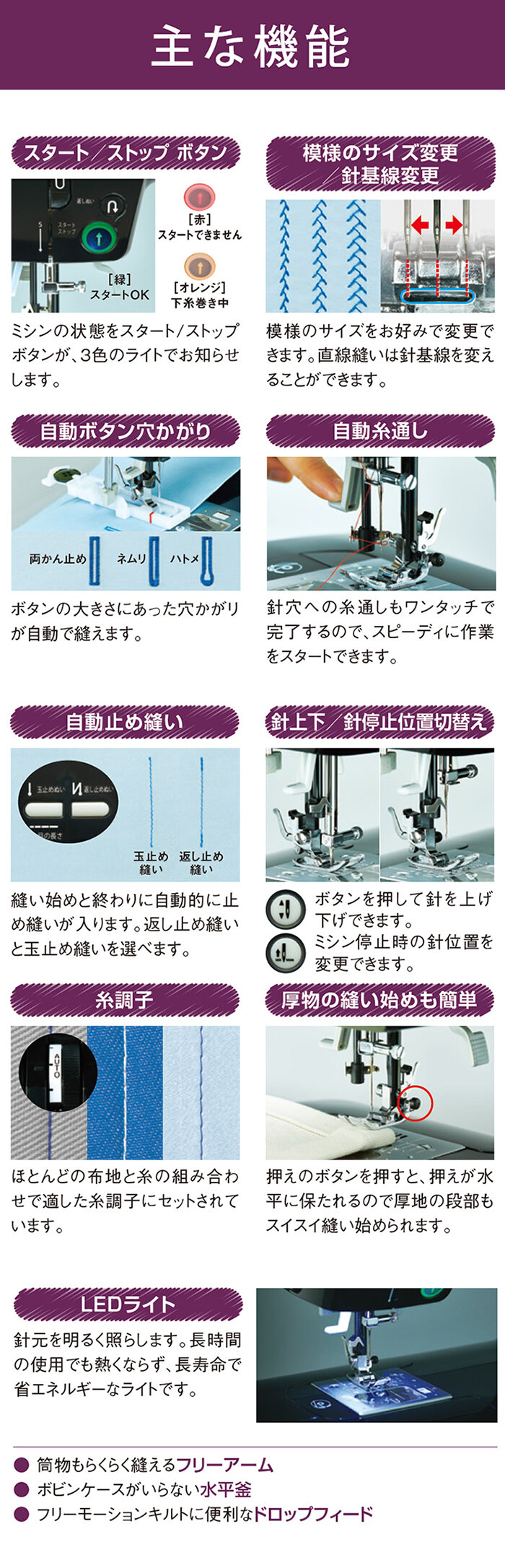 JUKI（ジューキ） コンピューターミシン「HZL-J1000B」自動糸調子 