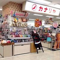 カナリヤ岩見沢店