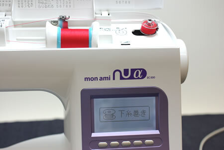 SC300の下糸巻き自動停止