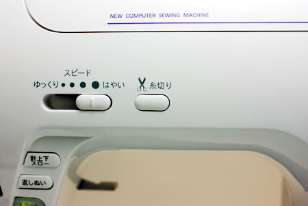 SC300の自動糸調子