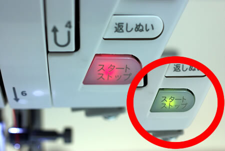 SC300の電源コード巻き込み式