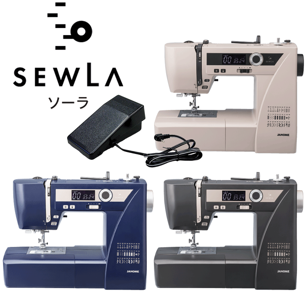 ジャノメ SEWLA ソーラ コンピュータミシン 蛇の目 JANOME おしゃれ 【送料無料】