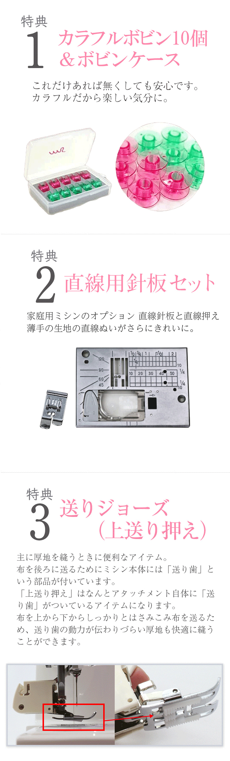 超美品のジャノメS7800 844型コンピュータミシン 文字数字縫い 