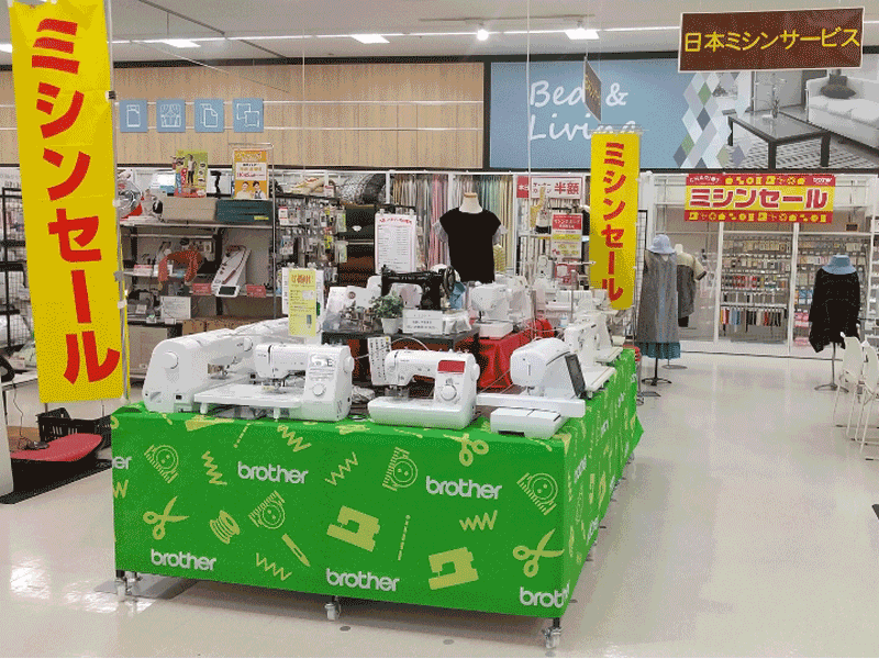 イトーヨーカドー宇都宮店